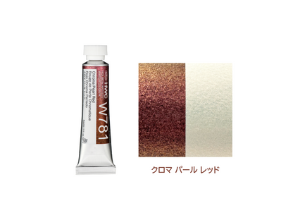 holbein 透明水彩絵具 5ml イリデッセントカラーズ クロマパール 単品バラ売り