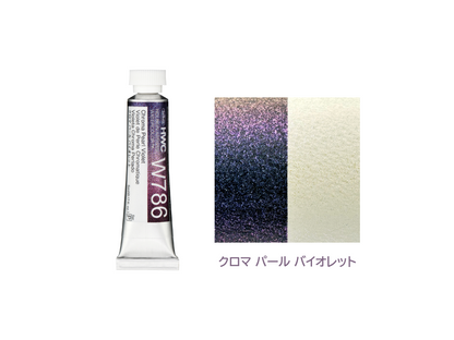 holbein 透明水彩絵具 5ml イリデッセントカラーズ クロマパール 単品バラ売り