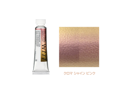 holbein 透明水彩絵具 5ml イリデッセントカラーズ クロマシャイン 単品バラ売り