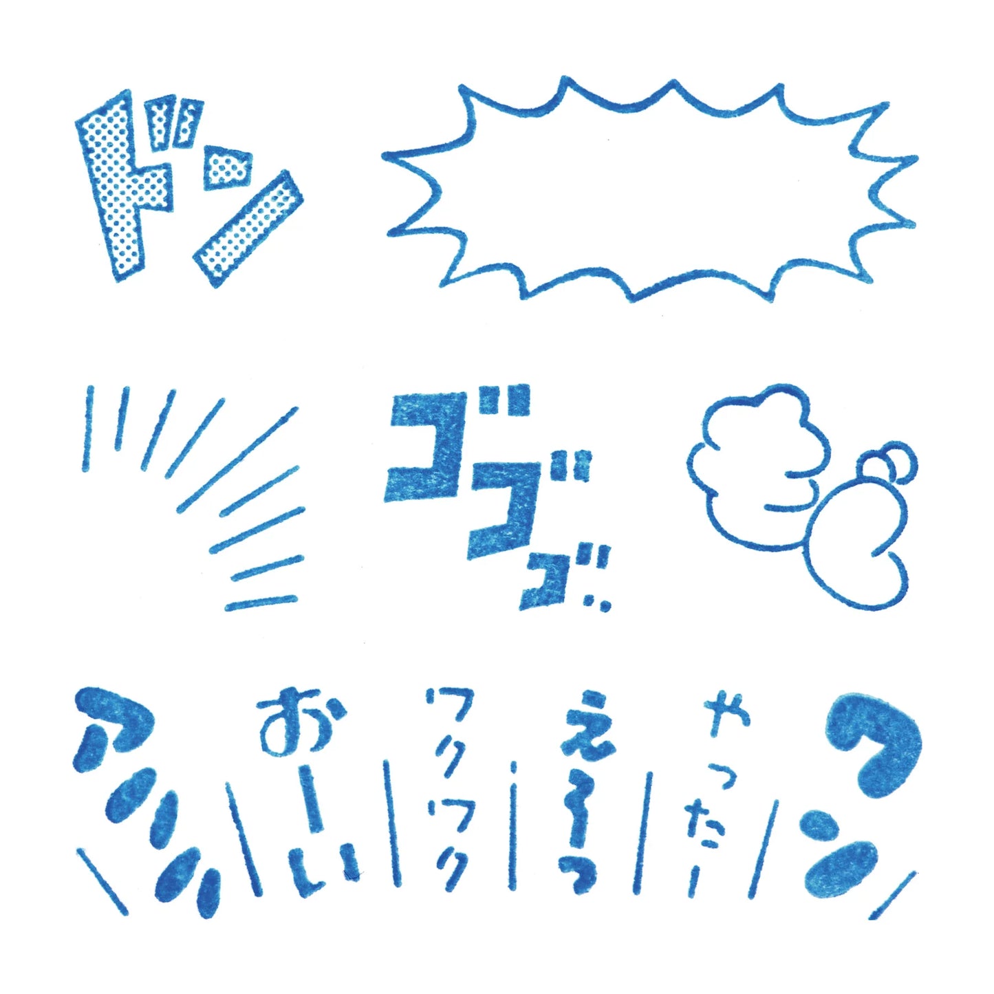 透明スタンプ 氷印 【第二弾】 セット