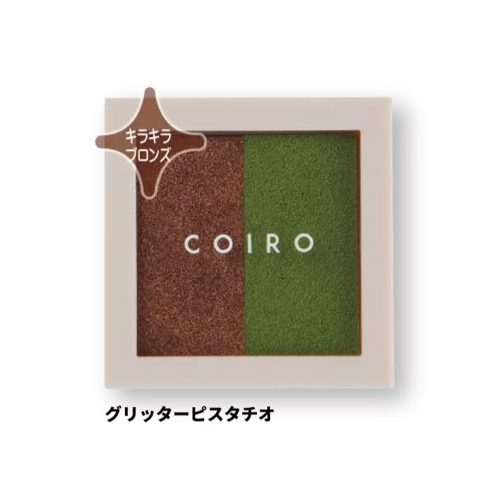 インクパッド コイロ