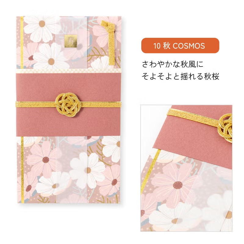 秋の挙式にぴったり　祝儀袋