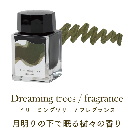 つけペン用ボトルインク Dipton フレグランスインク