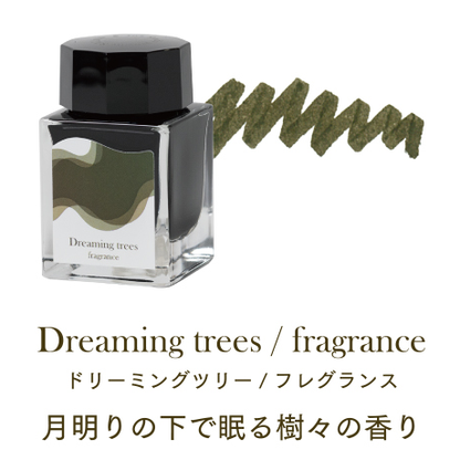 つけペン用ボトルインク Dipton フレグランスインク