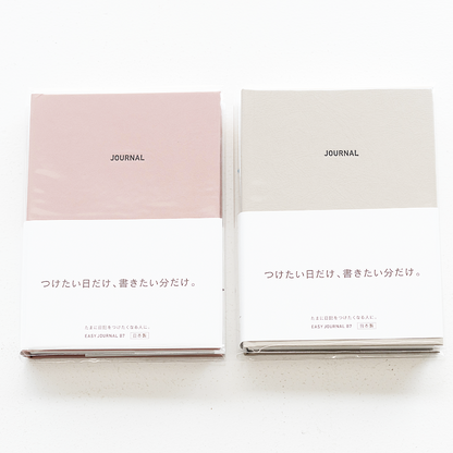 日記帳 イージージャーナル ノート つけたい日だけ