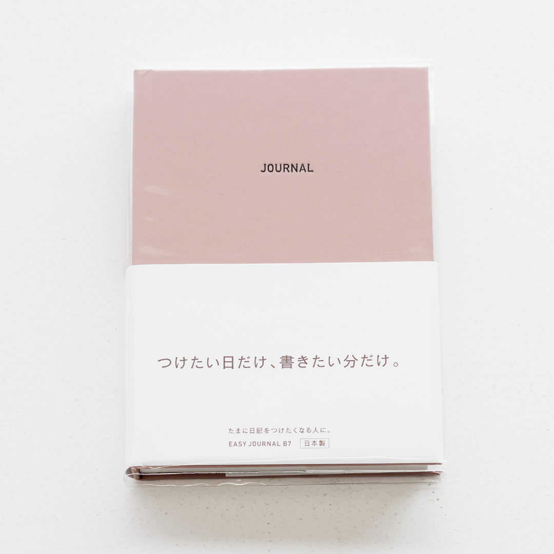 日記帳 イージージャーナル ノート つけたい日だけ