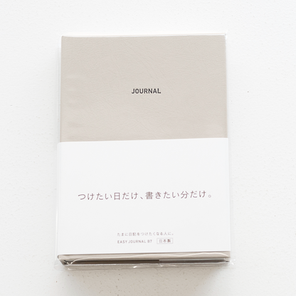 日記帳 イージージャーナル ノート つけたい日だけ