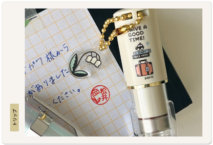 eric×サンビー Quick C9 CAMILA ネーム印