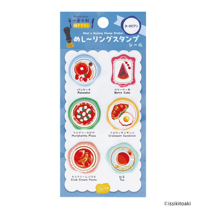めし～リングスタンプシール