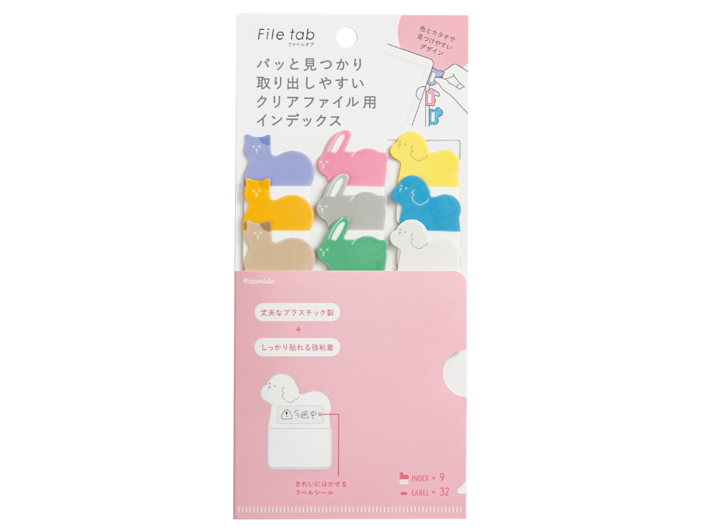 BABYL キツ根 5個セット & ステッカー & クリアファイル 2種 BABYL キツ根 BABYL キツ根 5個セット & ステッカー & クリアファイル 2種 BABYL キツ根