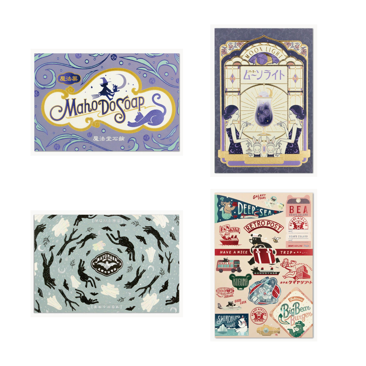 オビワン×ROKKAKU レトロ郵便 箔押しポストカード