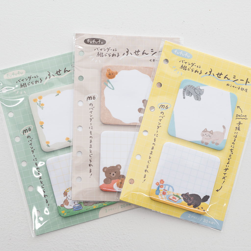 fufufu手帳 M6 ふせんシート