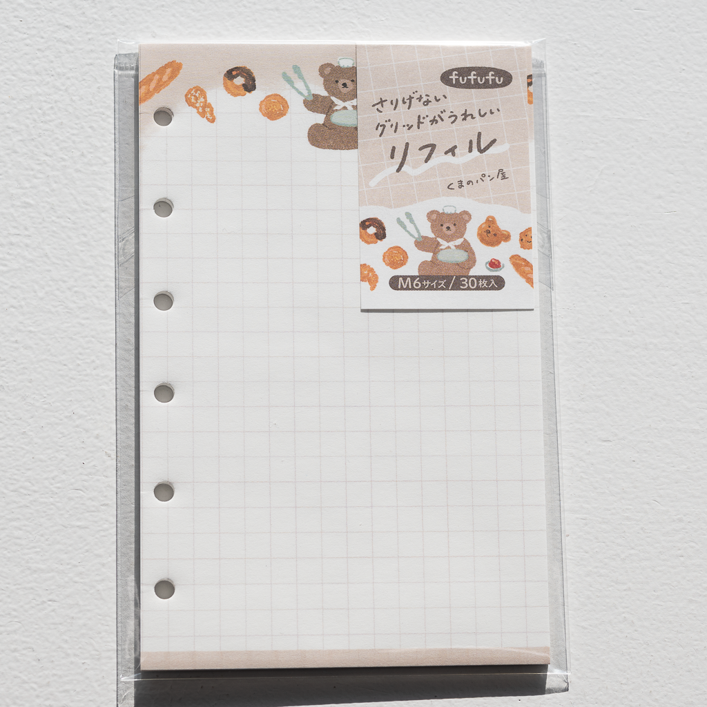 fufufu手帳 リフィル M6 くまのパン屋