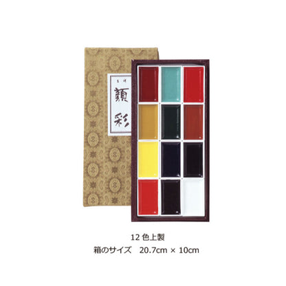 吉祥 顔彩 セット 上製