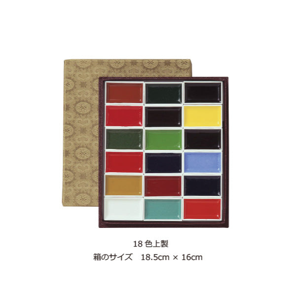 吉祥 顔彩 セット 上製