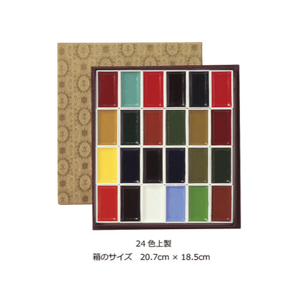 吉祥 顔彩 セット 上製