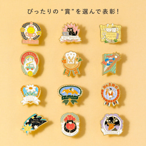 いろは出版　MY AWARD PiNS