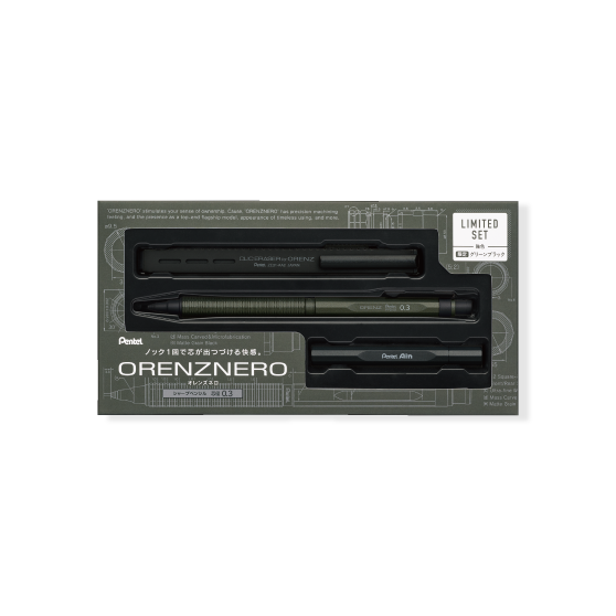 限定セット】オレンズネロ シャープペンシル – 文化堂 │ Pentonote 限定セット】オレンズネロ シャープペンシル – 文化堂 │ Pentonote