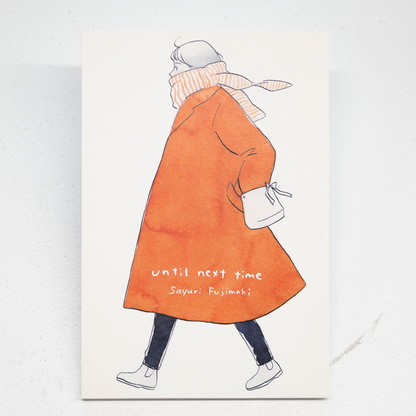 表現社 はがき箋 藤巻佐有梨「until next time」