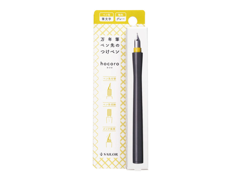 筆記具、ガラスペン・つけペン、つけペン・カリグラフィー – 文化堂