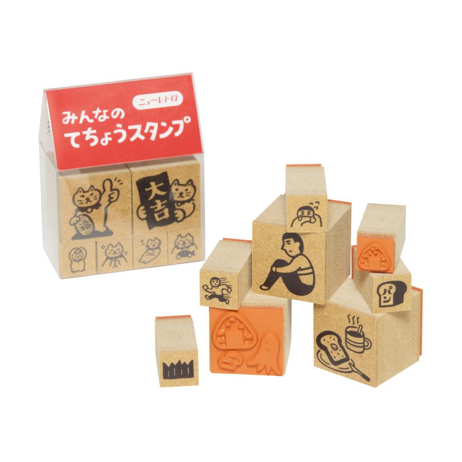 ニューレトロ みんなのてちょうスタンプ スタンプセット