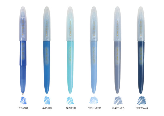 イルミリー ネイチャーパレット ゲルインク ボールペン