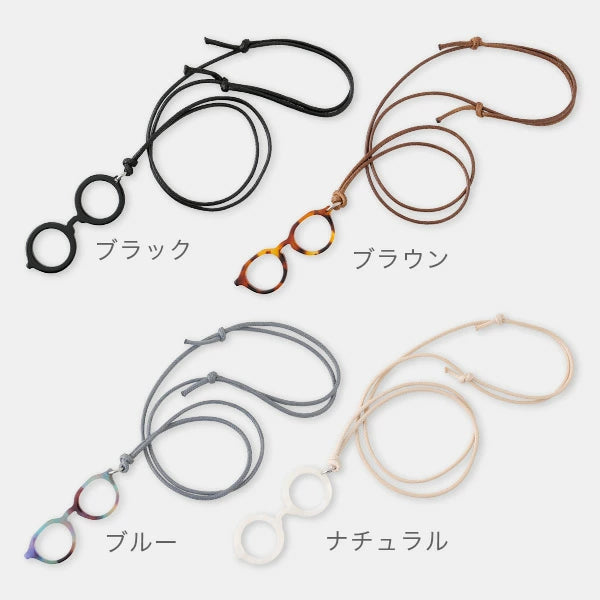 グラスホルダー