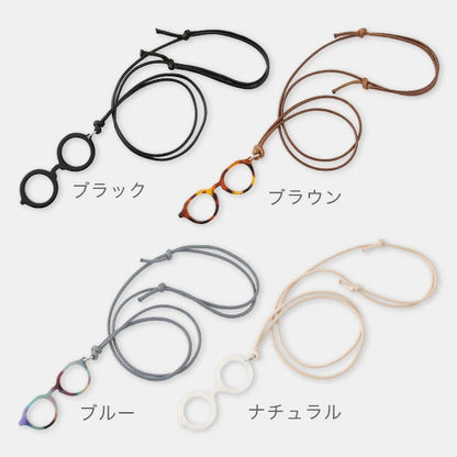 グラスホルダー