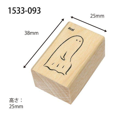 こどものかお　Nアイラブスタンプ おばけ