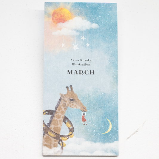 表現社 一筆箋 日下明「MARCH」