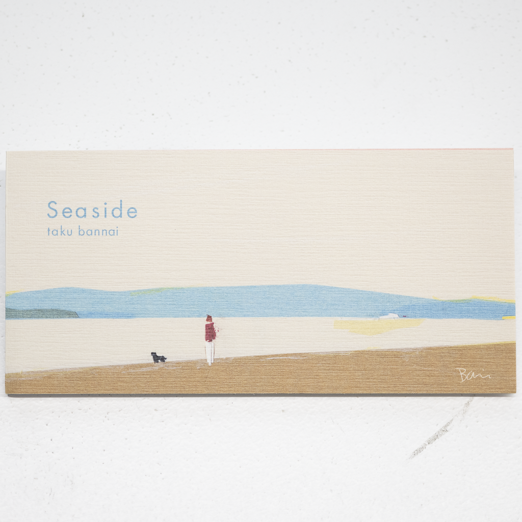 表現社 一筆箋 坂内拓「Seaside」