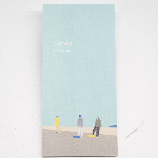表現社 一筆箋 坂内拓「Story」