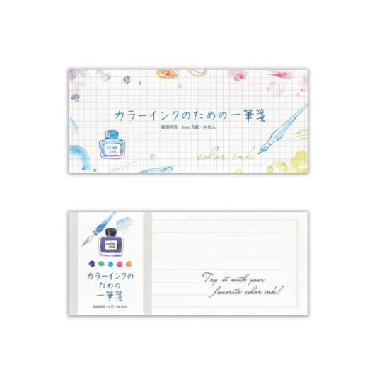 カラーインクのための一筆箋