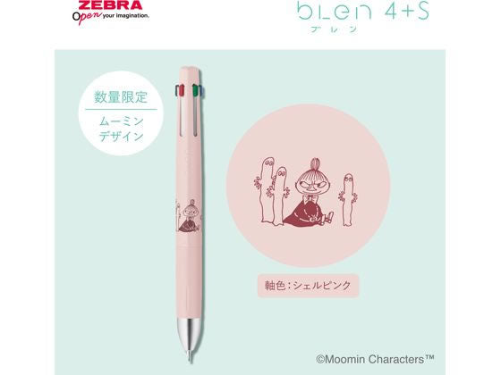 限定】ブレン 4+S 0.5 ムーミン – 文化堂 │ Pentonote