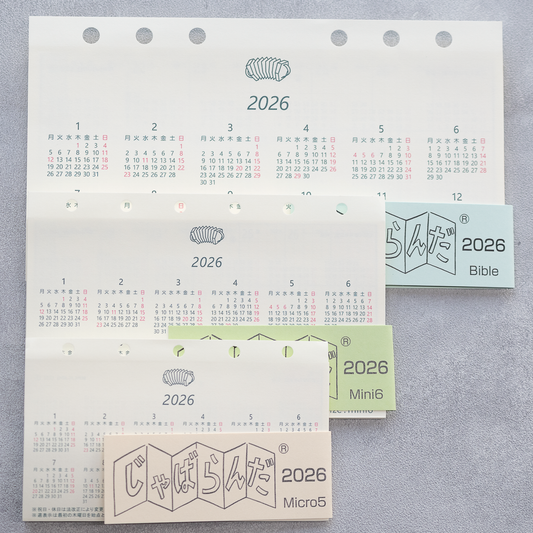 【2026年版】 じゃばらんだ カレンダーリフィル