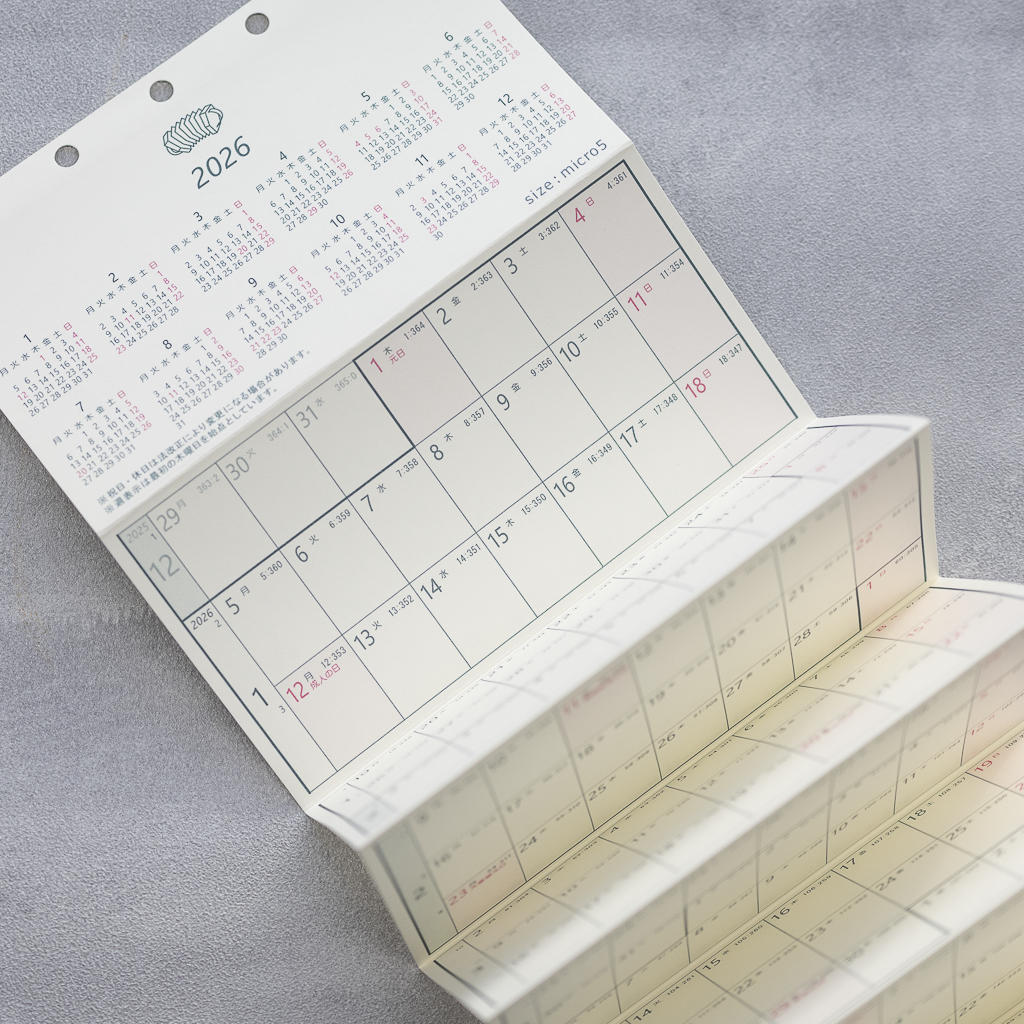 【2026年版】 じゃばらんだ カレンダーリフィル