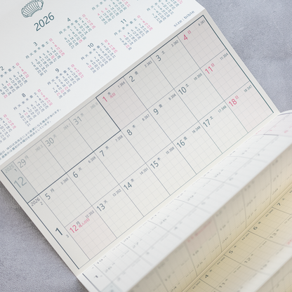 【2026年版】 じゃばらんだ カレンダーリフィル