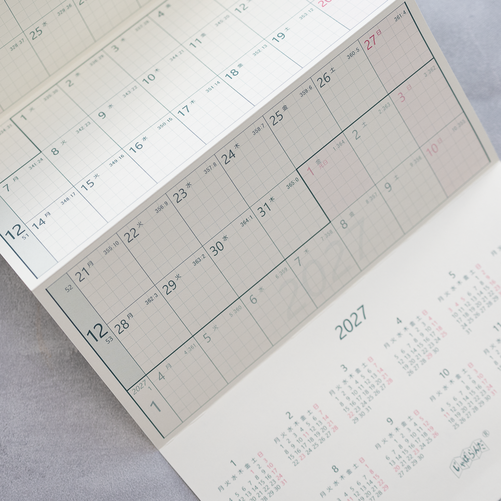 【2026年版】 じゃばらんだ カレンダーリフィル