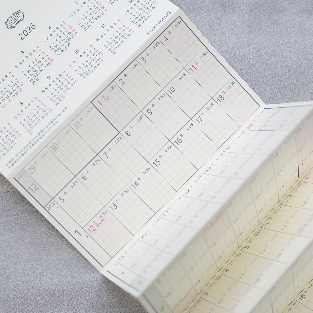 【2026年版】 じゃばらんだ カレンダーリフィル