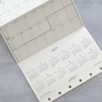 【2026年版】 じゃばらんだ カレンダーリフィル