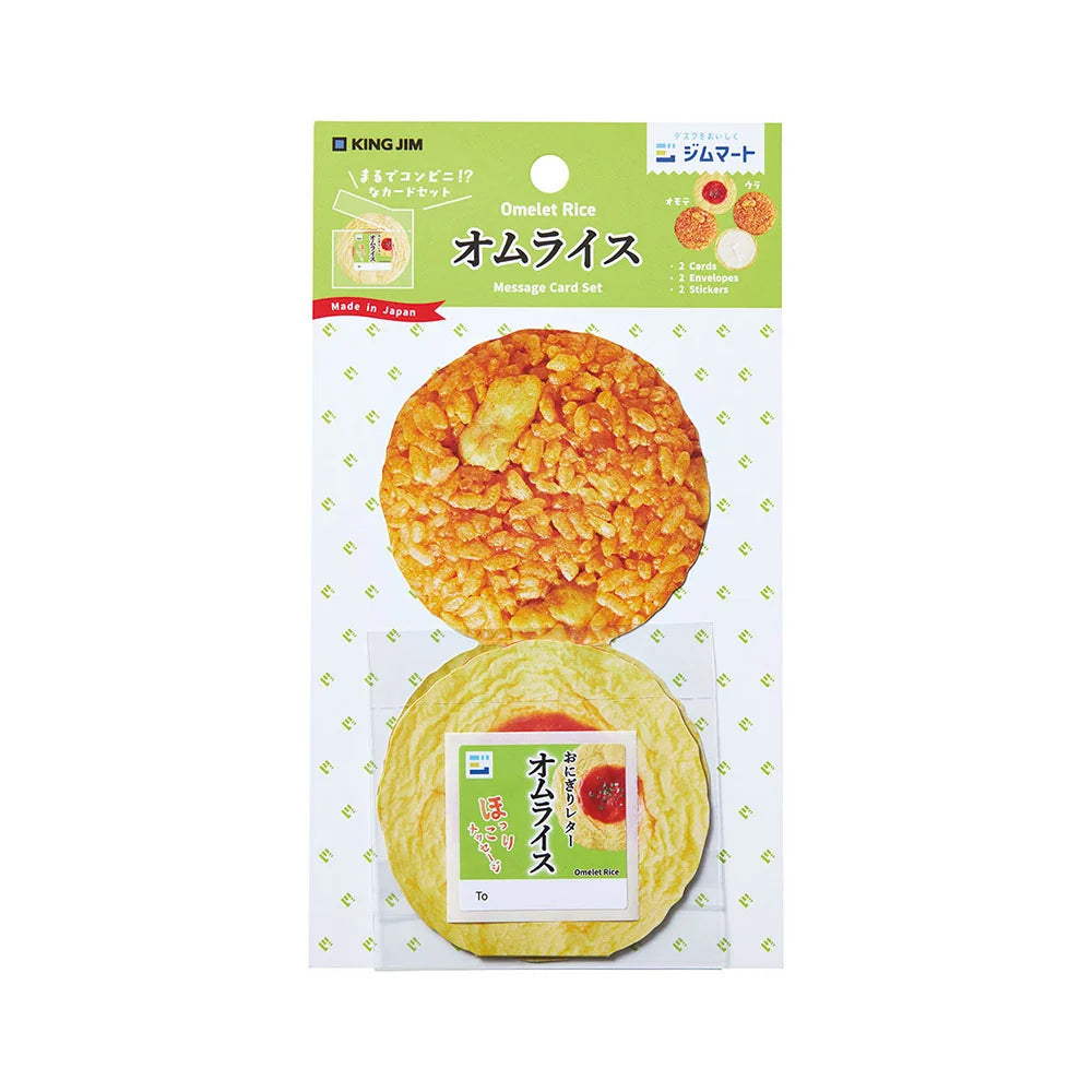 ジムマート レターおにぎり