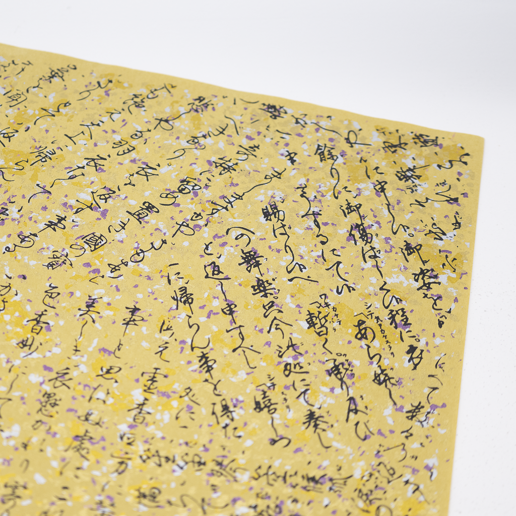 かな文字和紙