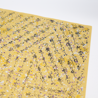 かな文字和紙