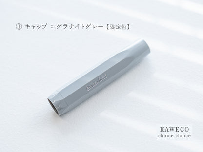 【①キャップ】チョイスチョイス KAWECO スポーツ万年筆