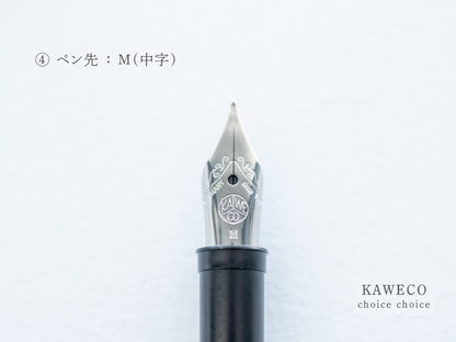 【④ペン先】チョイスチョイス  KAWECO スポーツ万年筆