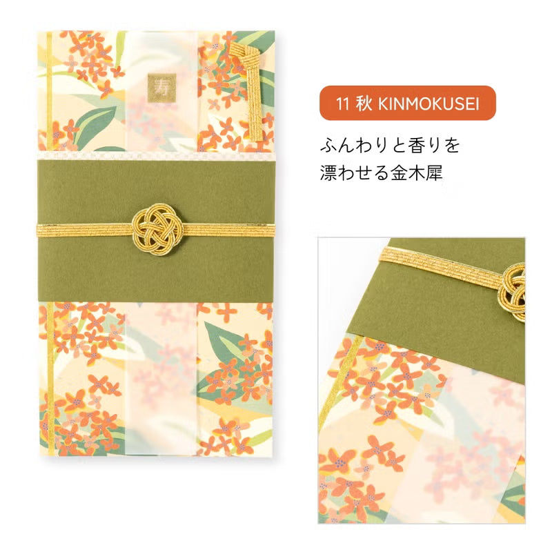 秋の挙式にぴったり　祝儀袋
