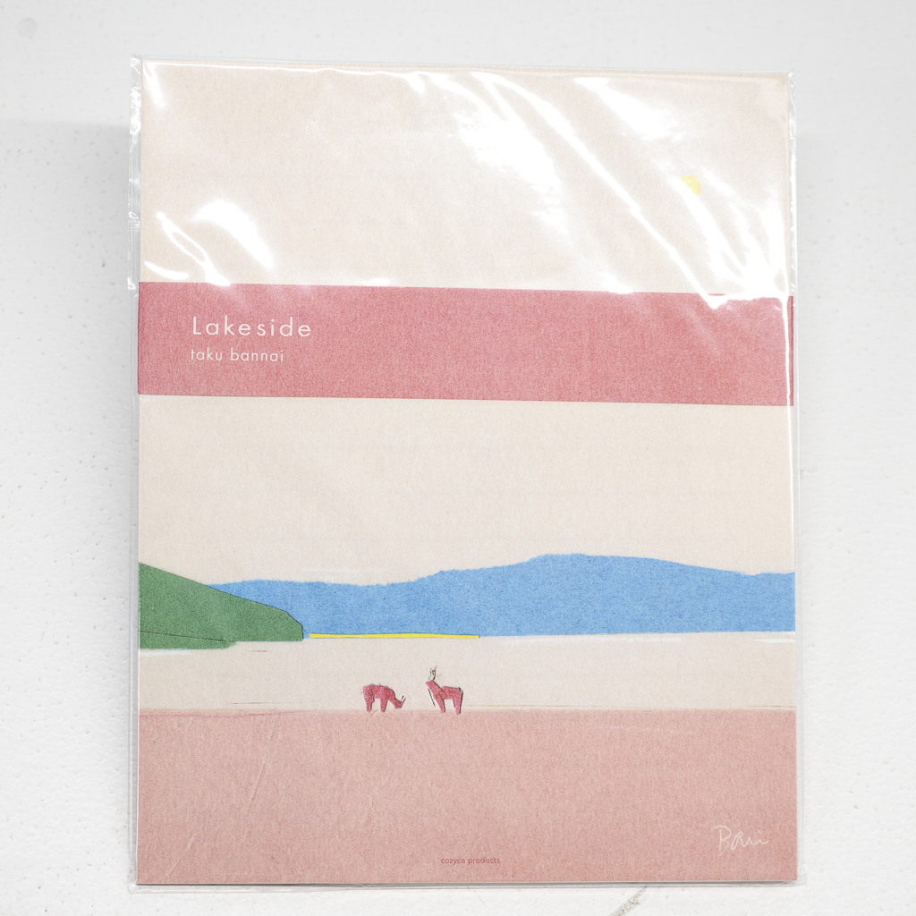 表現社 レターセット 坂内拓「Lakeside」