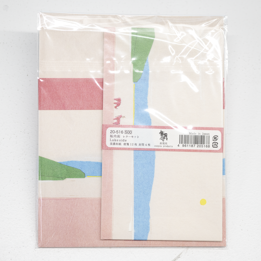 表現社 レターセット 坂内拓「Lakeside」