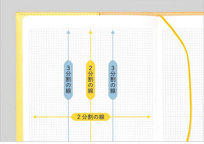 SUNNY NOTE BOOK A5変形 グリッタータイプ