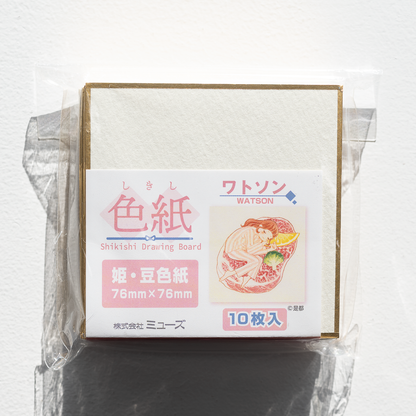 muse 姫・豆色紙